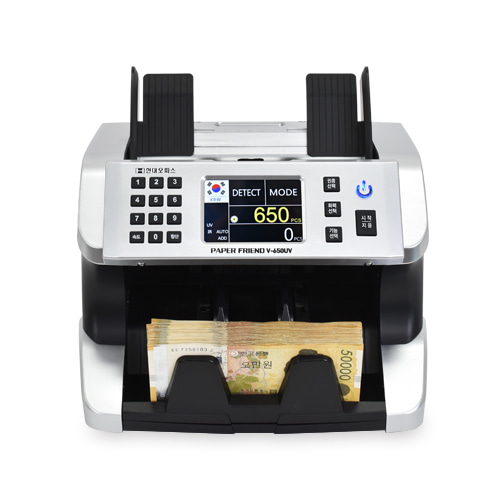 현대오피스 페이퍼프랜드,위폐감별 지폐계수기 V-650UV 4개국 화폐선택/ 합산계수 속도조절  LCD와이드액정